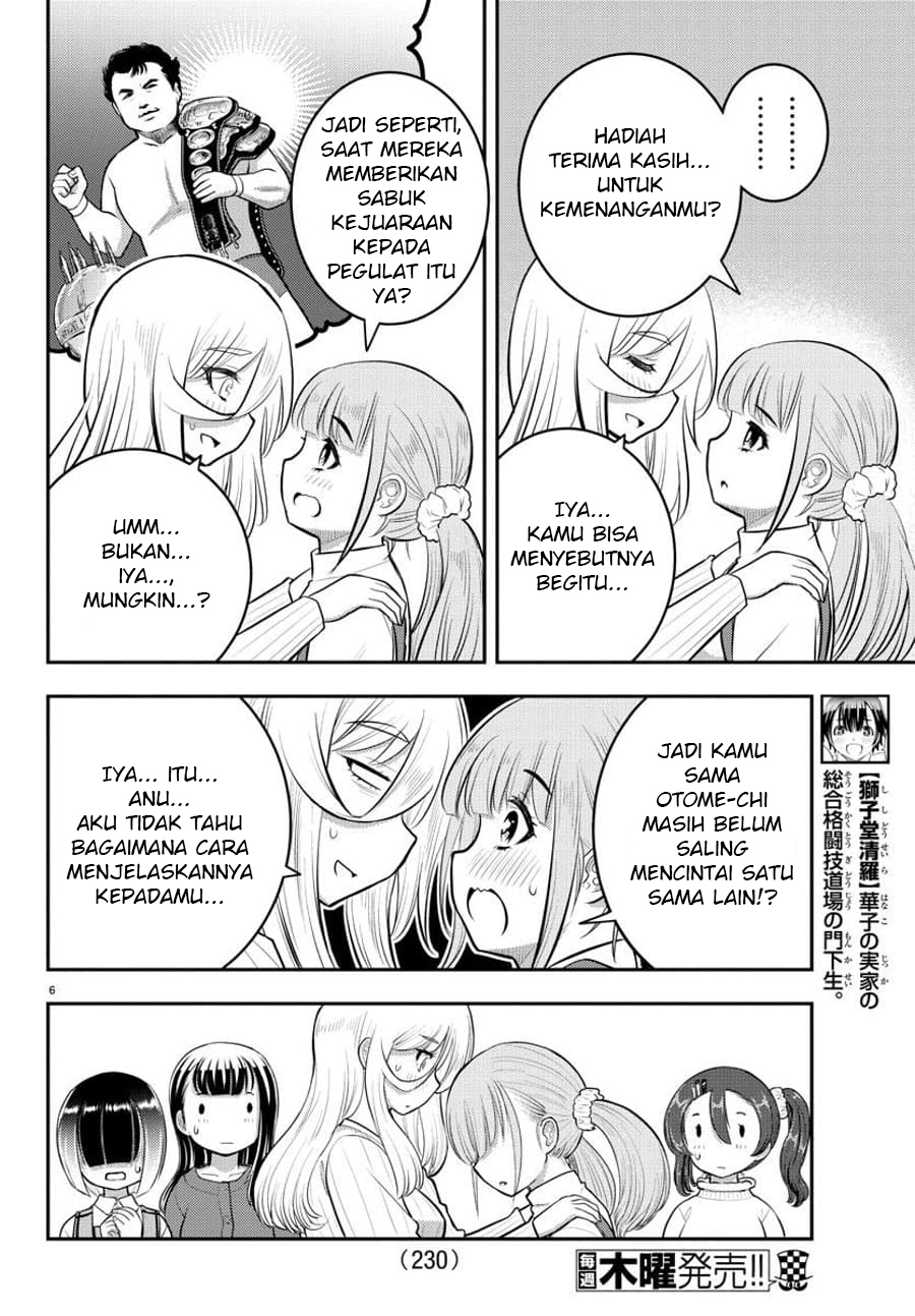 Yankee JK Kuzuhana-chan